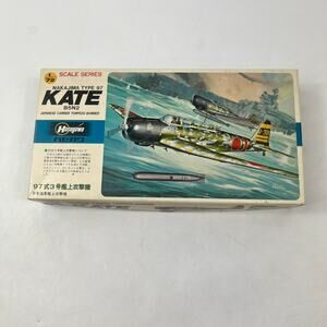Hasegawa 1:72 Nakajima Type 97 Kate B5N2 WWII Torpedo Bomber Model Kit Vintage
